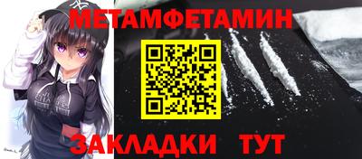 прущий лед Шебекино