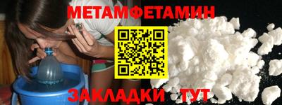 круглые Шахты