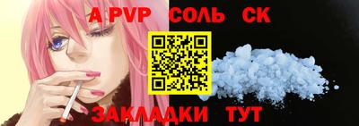 круглые Шахты