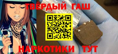 метамфетамин Шелехов