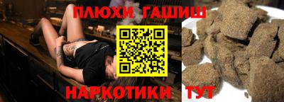 прущий лед Шебекино