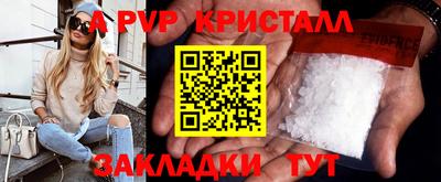 прущий лед Шебекино