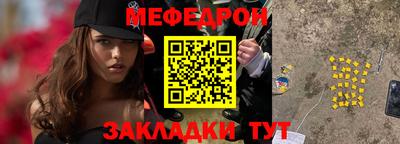 круглые Шахты