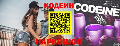 прущий лед Шебекино