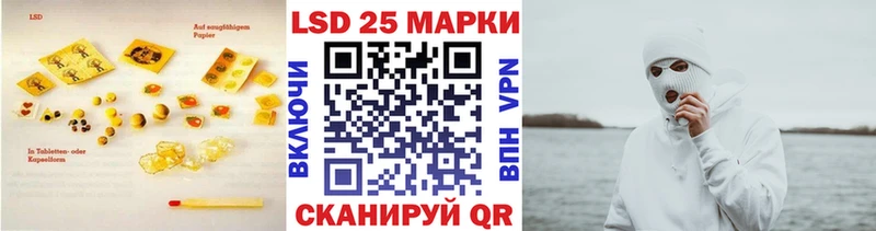 LSD-25 экстази ecstasy Старая Русса