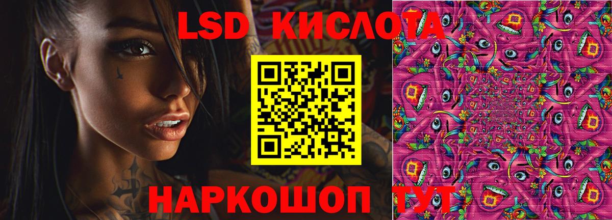 ЛСД экстази  LSD-25 экстази ecstasy  LSD-25 экстази ecstasy  Вход с VPN  Старая Русса 