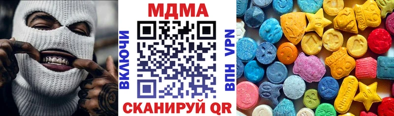 что такое   Старая Русса  MDMA молли 