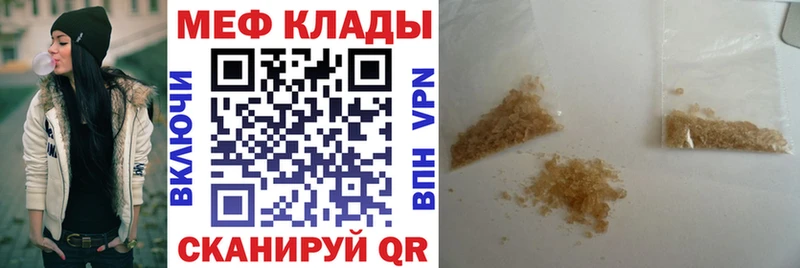 купить наркотик  Старая Русса  Меф 4 MMC 