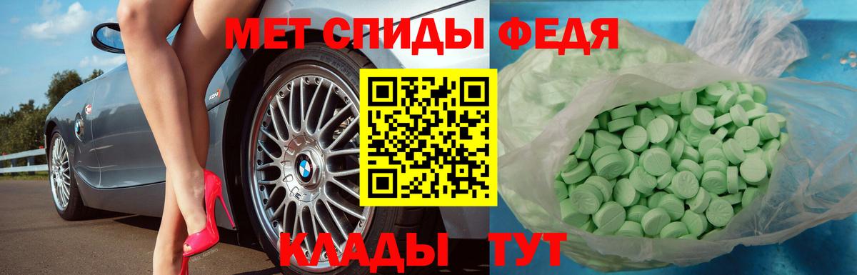 Метамфетамин Декстрометамфетамин 99.9% Старая Русса