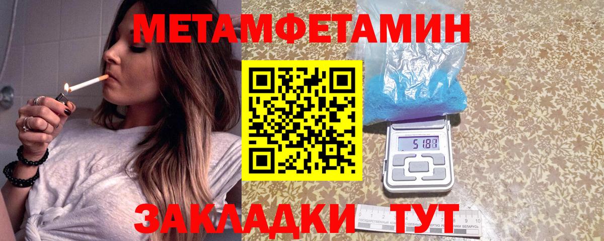 ТГК Старая Русса