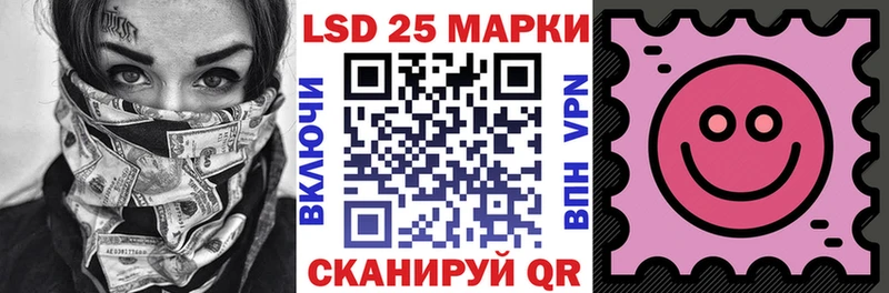 Марки N-bome 1,8мг  Старая Русса 