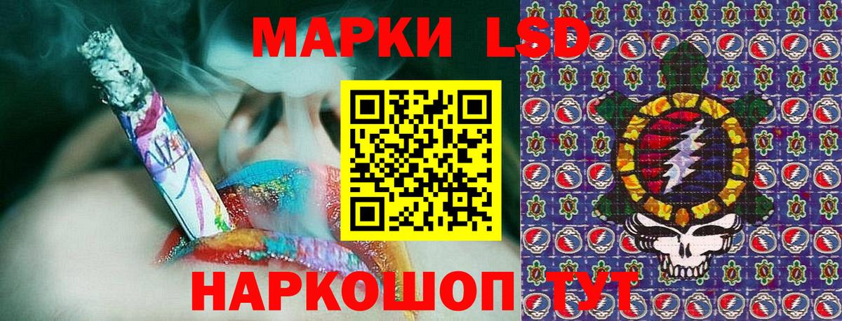 Старая Русса  Марки N-bome 1,8мг  Марки N-bome 1,8мг  Наркотические марки  Вход с VPN 