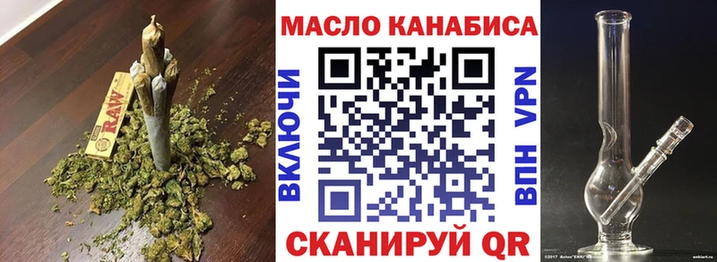 ТГК THC oil ОМГ ОМГ маркетплейс Старая Русса