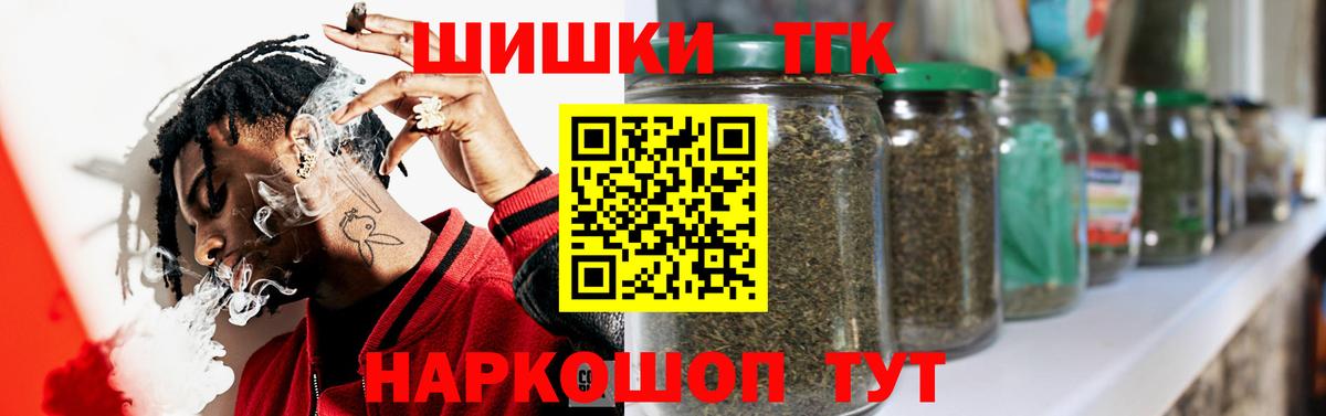 Старая Русса  Бошки Шишки SATIVA & INDICA  Вход с VPN  Канабис тримм 